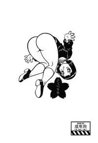 [Sakura Gyunyu (Kanikama)] Chichi Dantou Daigokan