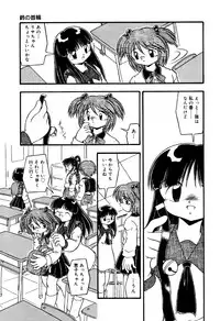 [Anthology] Little Pierce Vol.33