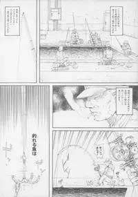 (C83) [Ootsuku Shouji (Shinjinkun)] Blue Water Splash Vol. 32