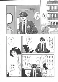 [Yamamoto Naoki] Gakkou