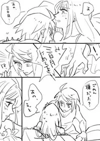 [Shunjuu Matsuri] Mudai (Mobile Suit Gundam Tekketsu no Orphans)