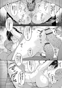 [Bai Asuka] Keiyaku Dorei Duma [Digital]