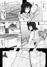 COMIC Megastore H 2005-12