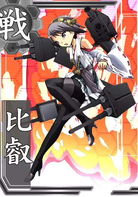 Rokaku Collection / RokaColle - 2017 Update