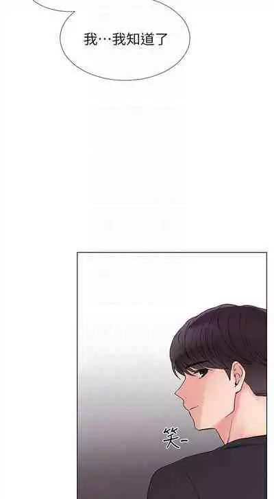 [週五] [夜行星 & 柚子] 重考生 1-67 官方中文（連載中）