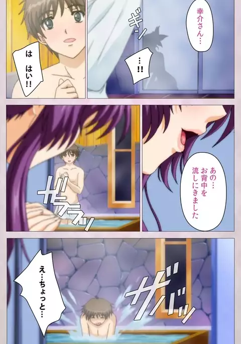 Tsuma Shibori Dai Ichi Maku Complete Ban