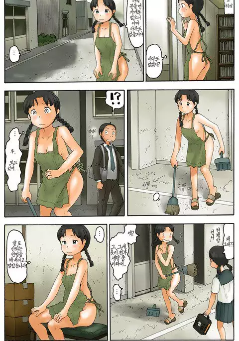 Furuhonya no Oku ni|헌책방의 안쪽에