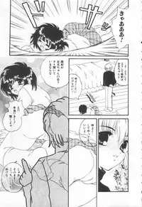 [Anthology] Shirikodama 3