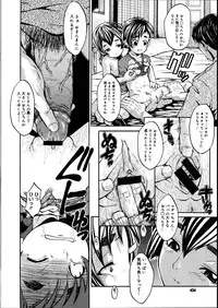 COMIC Megastore 2007-08