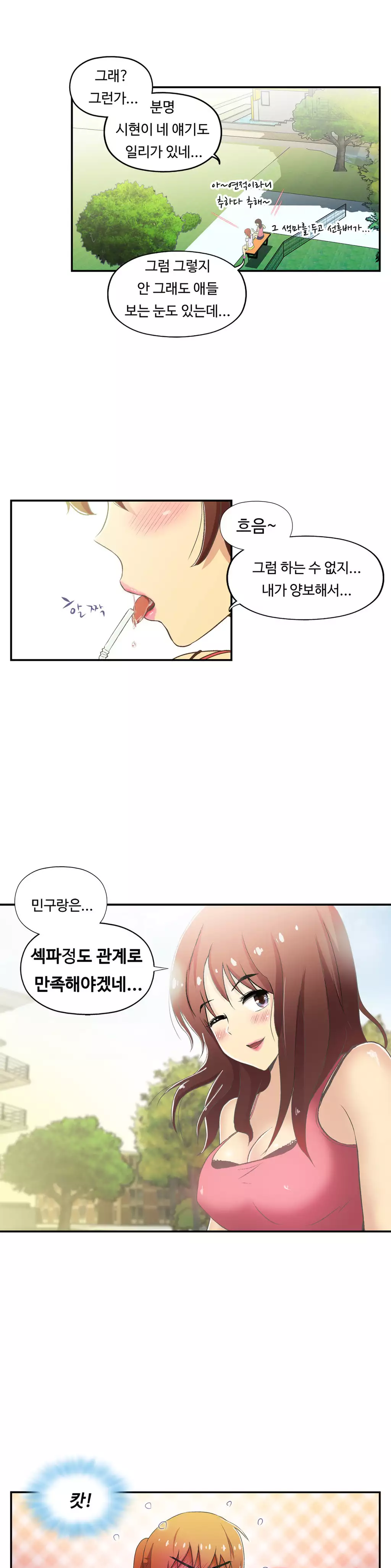 One Room Hero Ch.1-36