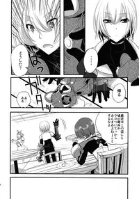 (C79) [Amakasas (psohatten)] 1849 (Fantasy Earth Zero)