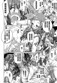 [MARUTA] Nadeshiko Hiyori #6 (COMIC Penguin Club 2015-10) [Chinese] [沒有漢化]