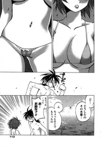 [Bureido] Momoiro Joi Gokko