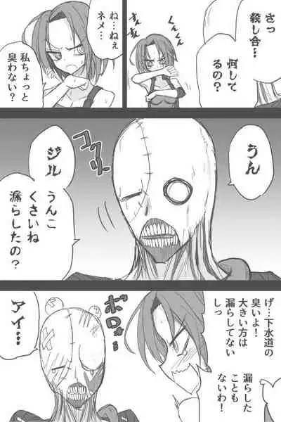 Jiru No Fifusu Esukepu