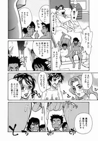 [Makibe Kataru] Yaritai Karada