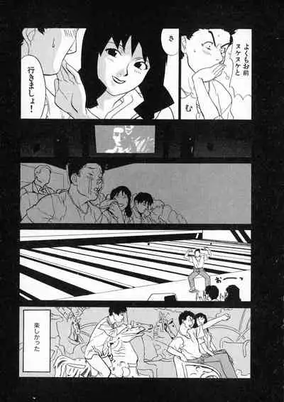 [Miura Takehiro] First Album - The minutes of Kasuga Detective Office