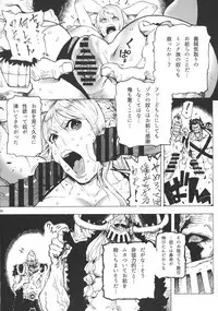 (C91) [Kocho Kocho Koukou (Bonten)] P.O.M Another Episode "J.A.C.K" (One Piece)