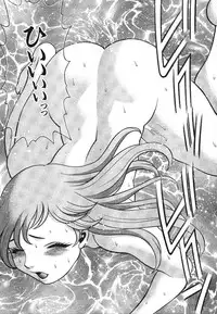 [Tamaki Nozomu] Dareka no Onna