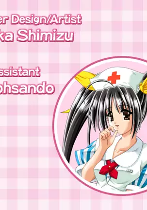 Kango Shicyauzo 2 - Is The Sorority House Burning? (decensored)