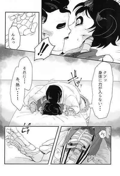 Obsesion y Monopolio