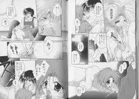 [Anthology] Pet-Boy's vol.10