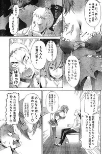 Young Champion Retsu Vol.04