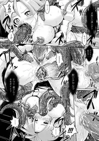 [Souryuu] Fuuin no Yugami [Digital]