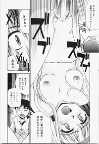 [ANDY] Momoiro Bible