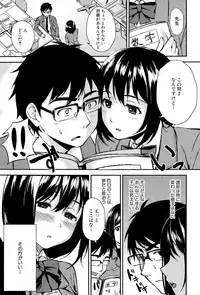 COMIC Mugen Tensei 2015-11