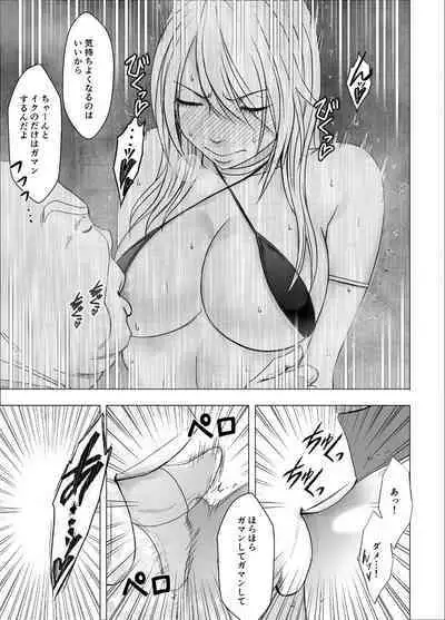 Shin Taimashi Kaguya 6