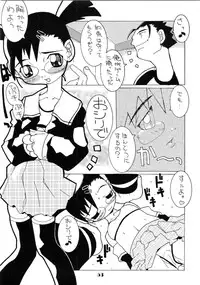 (CR28) [Yakata (Various)] Lolita Price