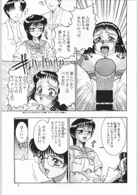 (C54) [Nippon H Manga Kyoukai (Various)] Close Up Gendai "Soukan Sangou"