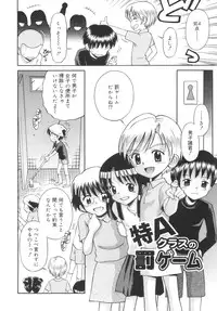 [Tamachi Yuki] Kyasha na Karada