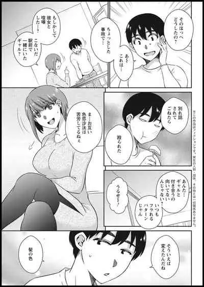 Action Pizazz 2021-01 [Digital]