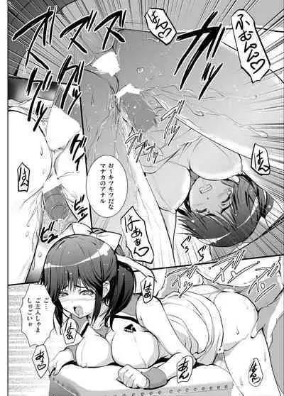 3-nin Awase Soushuuhen