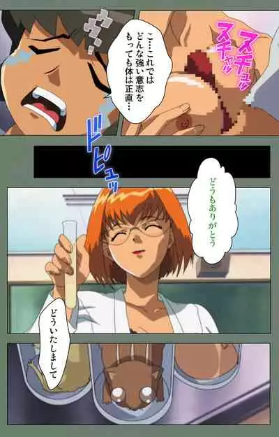 Tonari no Onee-san Kanzenban