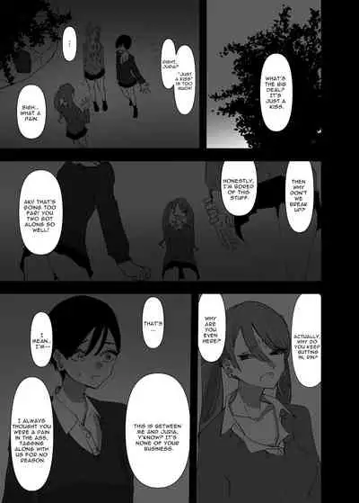 [Aweida] Yuri, Sakimidareru 2 | Rampant Yuri Bloom 2 [English]