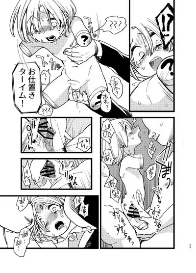 Yoiyamiza - Evening Darkness Circus