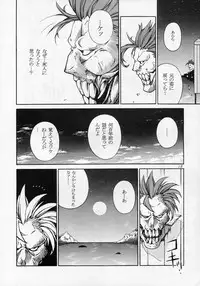 [Violence Asia Team] LORD OF LORDS vol.1