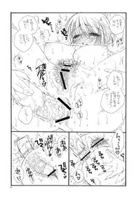 (C79) [Tenkaichi Baby's (Inomoto Rikako, BENNY'S)] Oshirikko