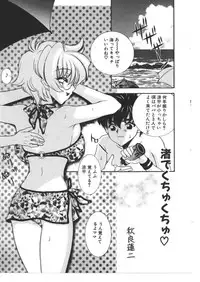 [Anthology] Kinbo Inkan X