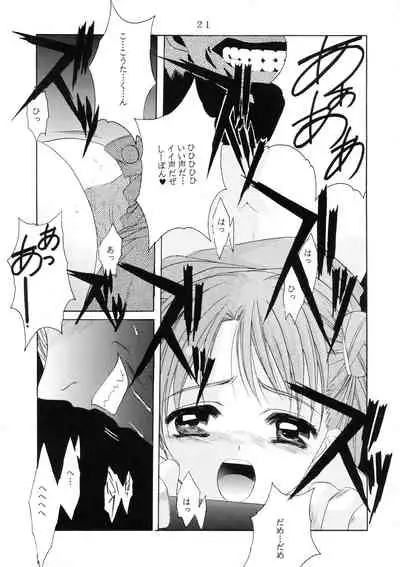 [Jiyuugaoka Shoutengai (Hiraki Naori)] C-BOOK Shi bon (Uchuu no Stellvia)