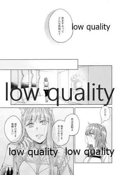 Kimi ga Sakaseta Koi no Hana