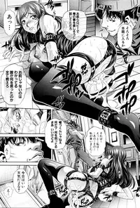 [NABURU] Ryosai Kenbo