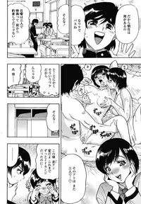 COMIC Momohime 2009-01