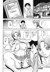 [Anthology] Boshi, Nureta Ichiya