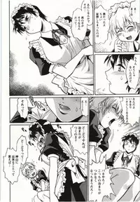 [Manabe Jouji] Feti-Nabe