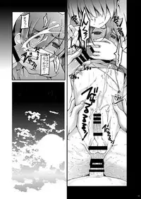 [InkStone (Amami Ryouko)] BUILD 02 (Gundam Build Fighters Try) [Digital]