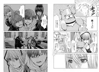 [Miyazaki Maya] Holy Knight ~Junketsu to Ai no Hazama de~ Vol. 4