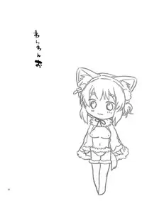 [uruten (urute)] Keiketsu My Dog [Digital]